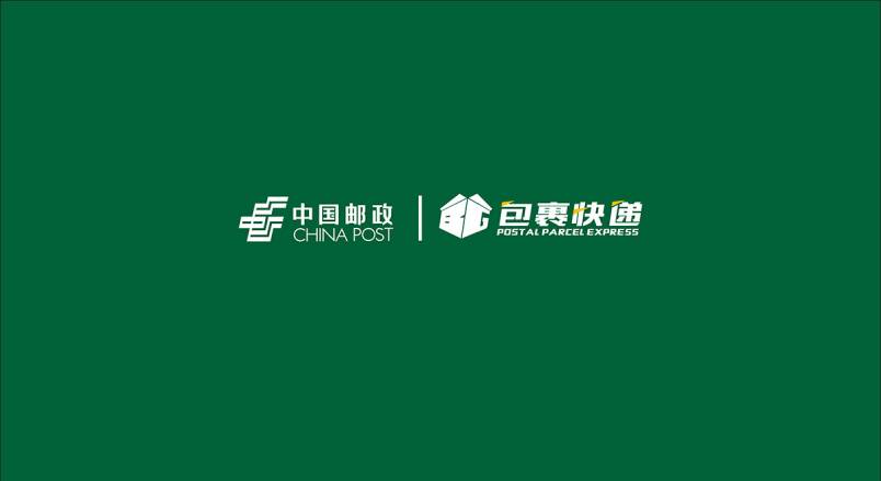 整套VI设计：赋能桂阳县企业品牌全场景落地与长效发展